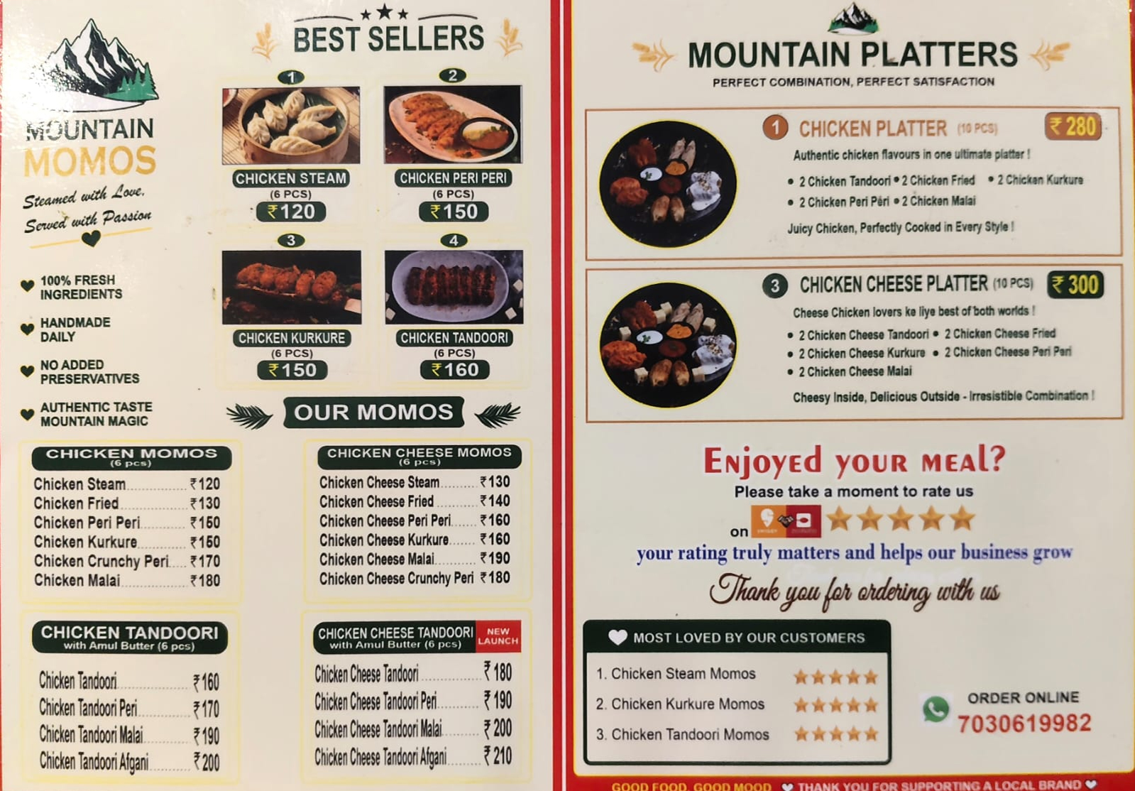 menu-image